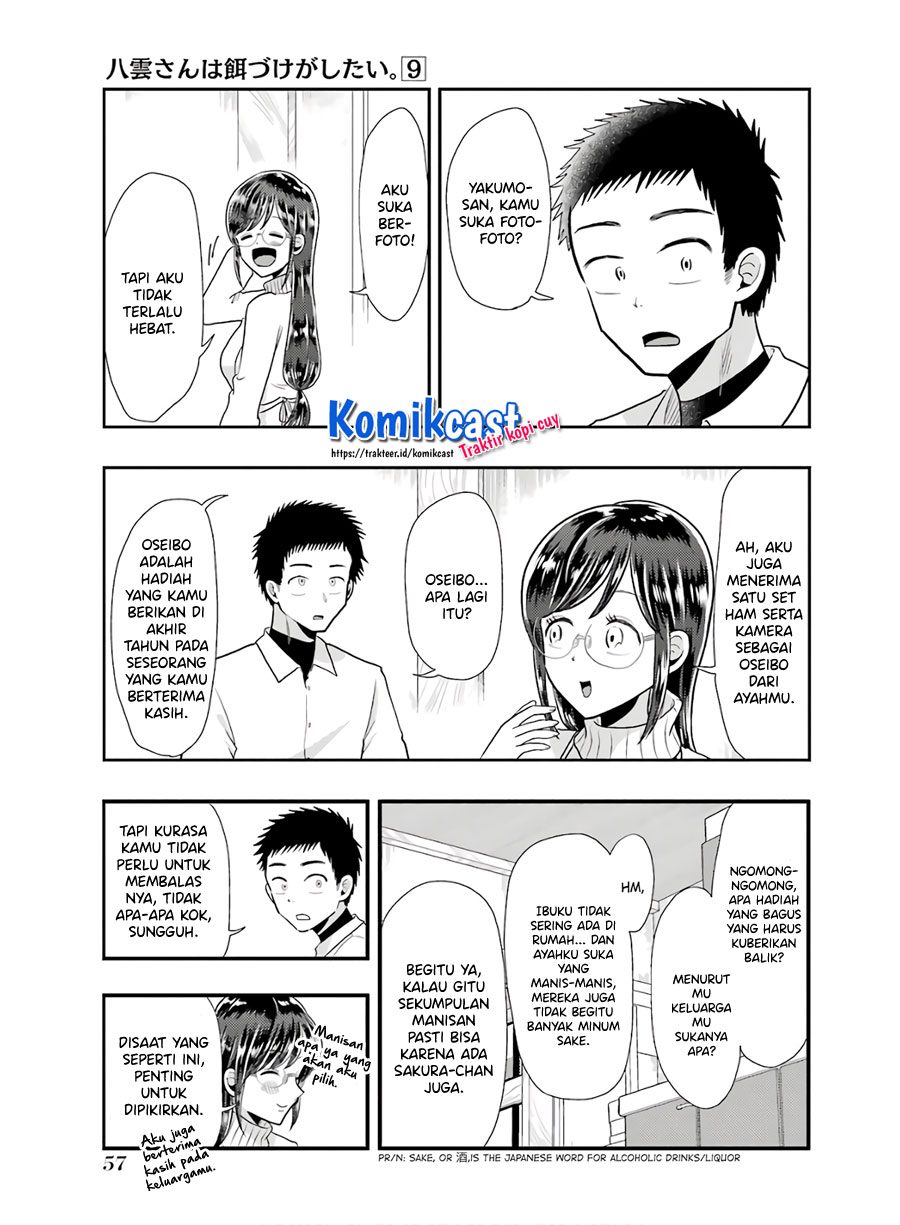 Yakumo-san wa Ezuke ga Shitai. chapter 60